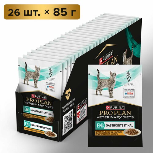 Pro Plan влажный корм для кошек и котят всех пород, при нарушениях пищеварения, курица (26шт в уп) 85 гр