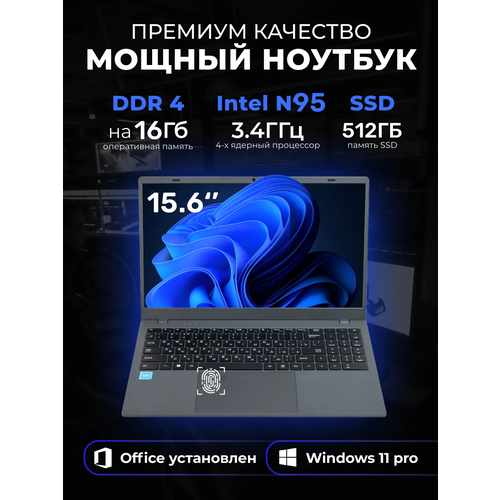 Ультрабук Ноутбук игровой с подсветкой игровой видеокартой мощный 156 FullHD 4-Ядра 16512 Win 11 черное 27800₽