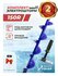 Комплект Шнек для шуруповерта ELECTROSHTORM 150R +адаптер АШ20ПС ...
