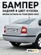 8e - brilliant silver - с...