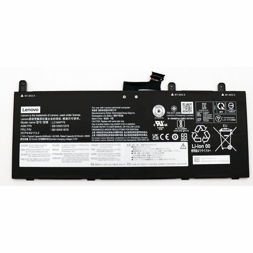 Аккумулятор для Lenovo (L21M4P76) ThinkPad X13s, 49.5Wh,7.74V