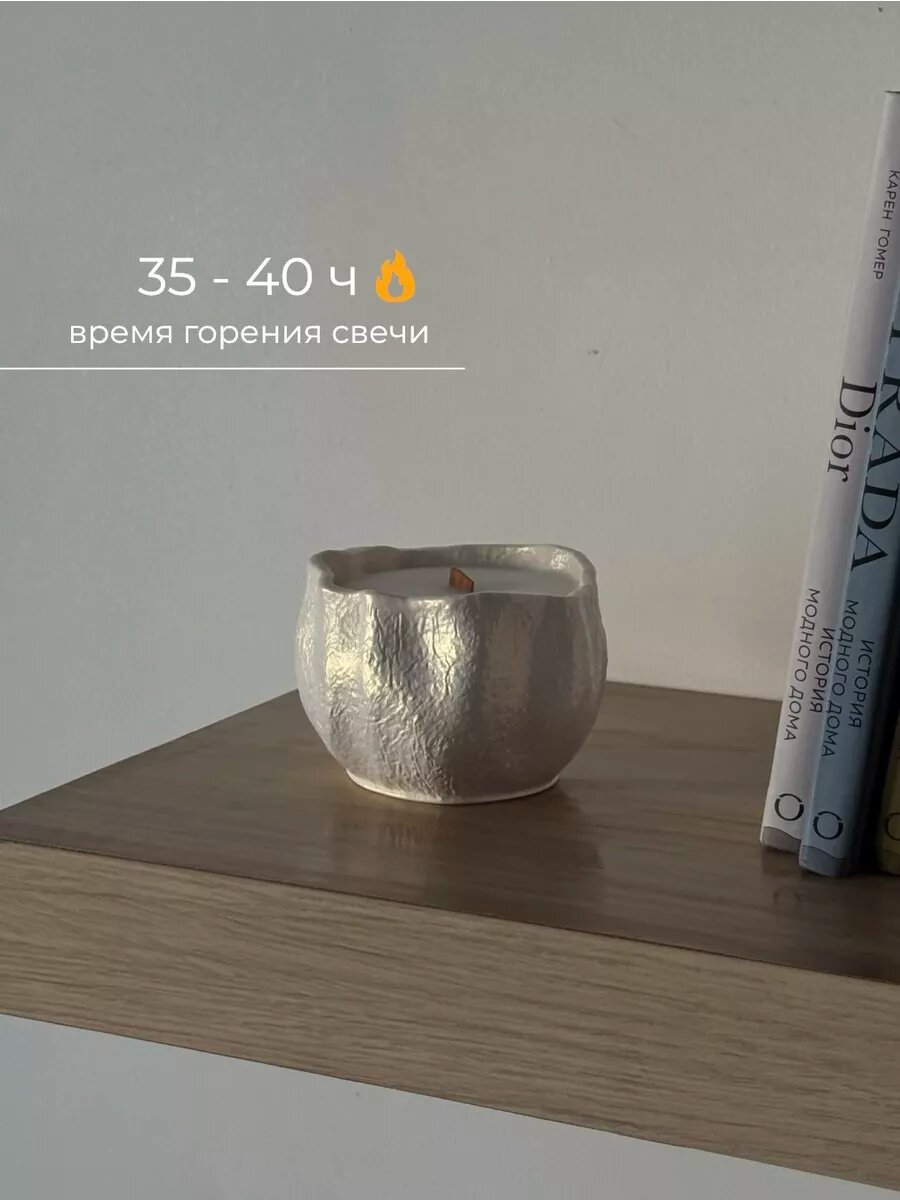 Свеча ароматическая с деревянным фитилем в гипсе, кокосовый воск — фото 1