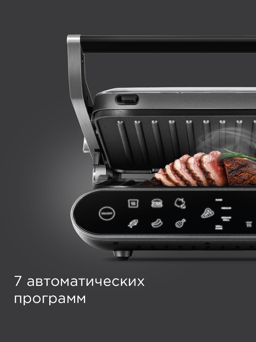 Гриль электрический редмонд GM303, 3в1, 7 программ, 4 степени прожарки, сенсорный, антипригарный, ручная настройка — фото 1