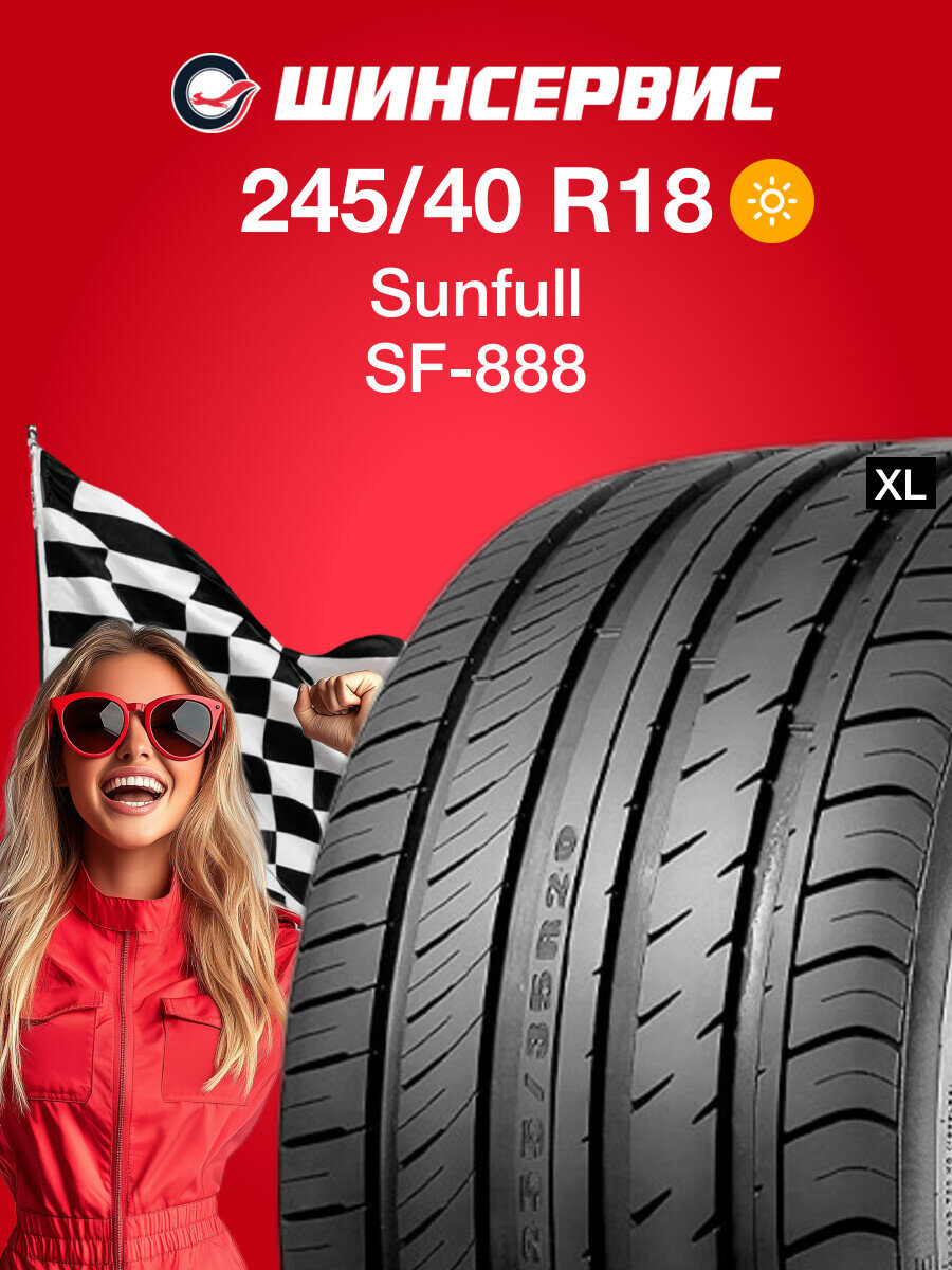 Летняя шина Sunfull SF-888 245/40 R18 97W