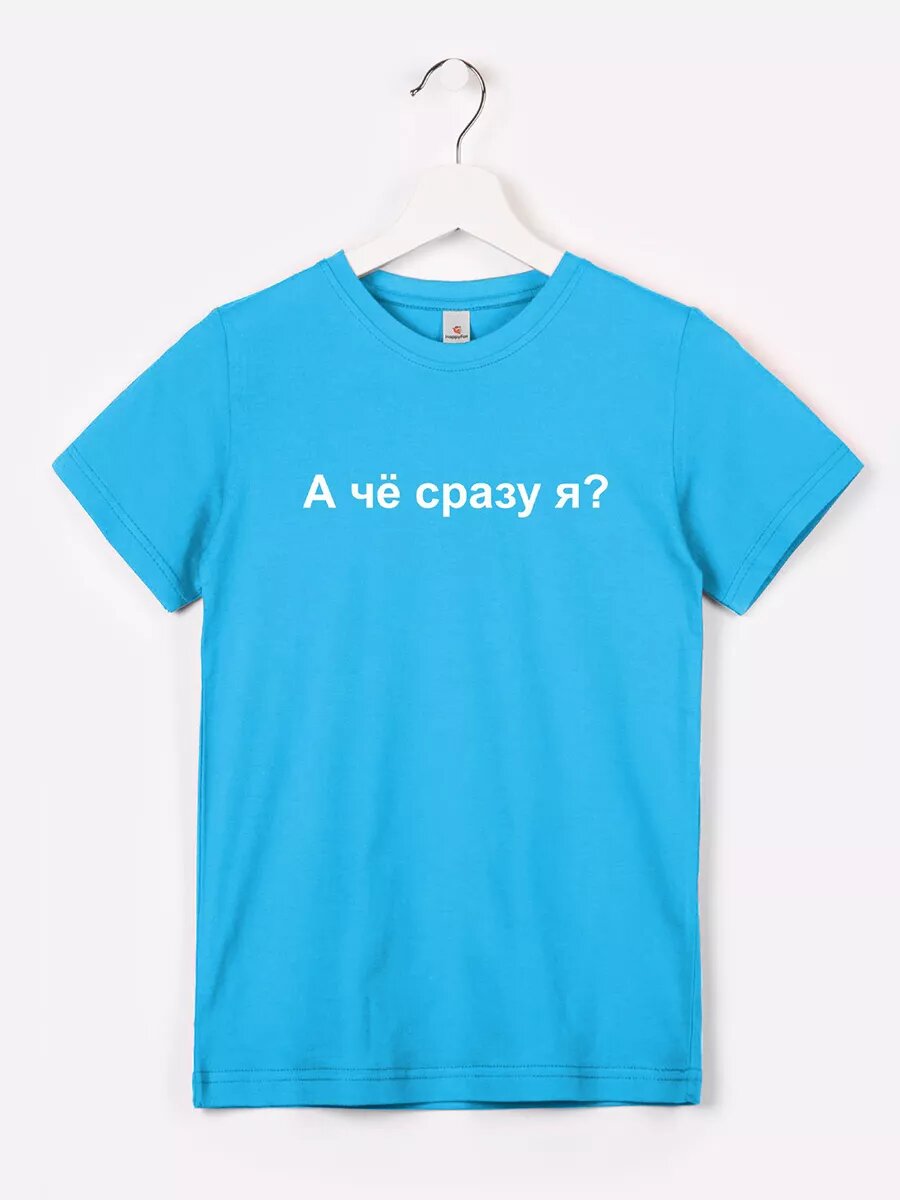 Футболка Happyfox Детская, размер 152, голубой
