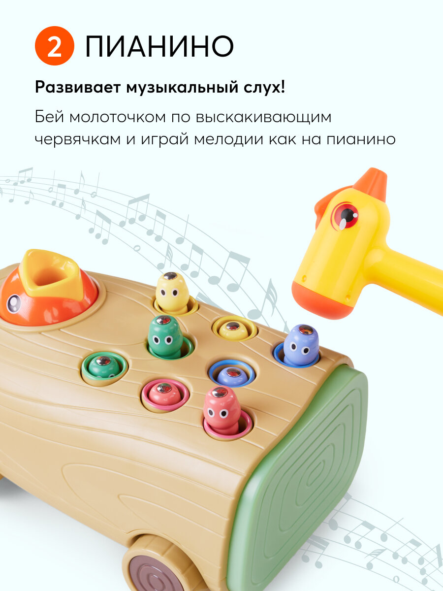 Комплектация Happy Baby HUNGRY BIRD при получении в пункте выдачи