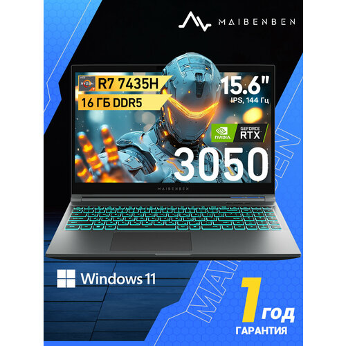 Ноутбук игровой Maibenben X16A-R77446 R7-7435H RTX40608ГБ 16 ГБ512 ГБ FHD 120Hz 16 FHD 120 Гц 100sRGB Win11 109096₽