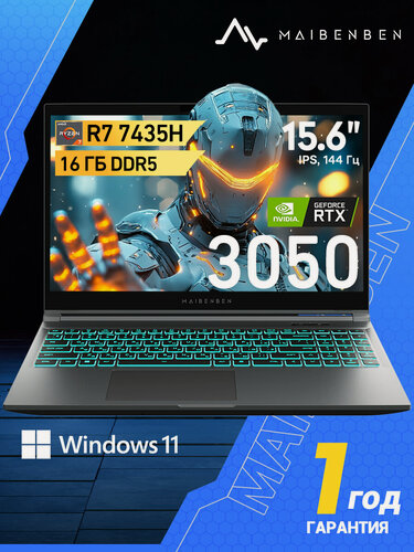 Изображение товара Игровой ноутбук Maibenben X15A-R77435 R7-7435H RTX 3050(4ГБ) 16 ГБ/512 ГБ 15.6" FHD 144 Гц Win11 Серый