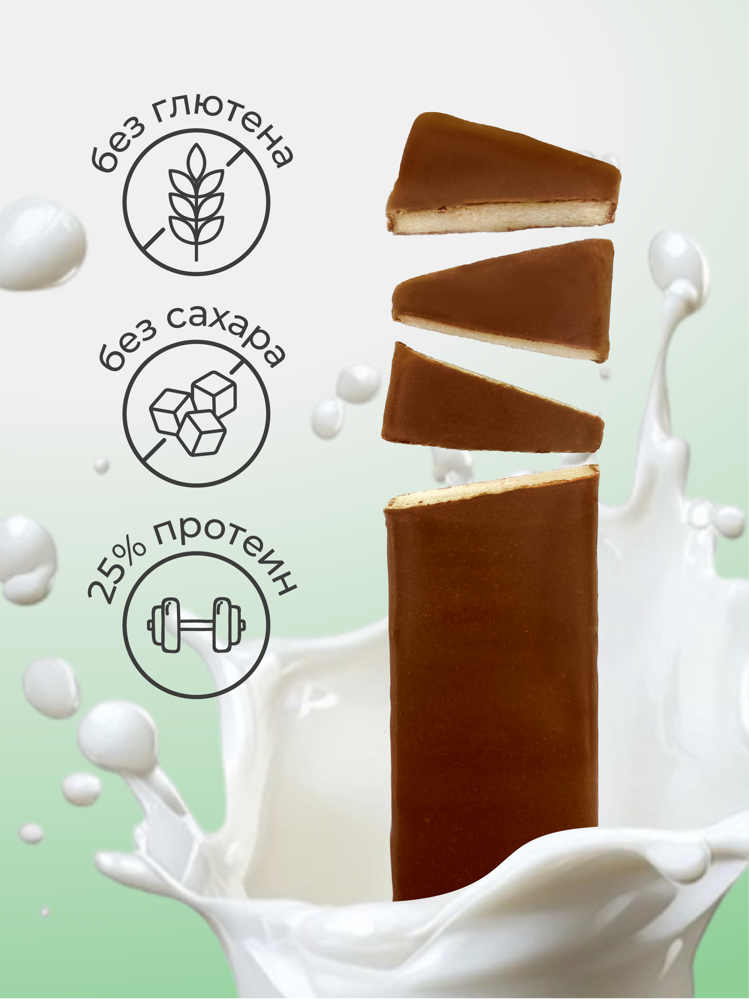 Изображение Протеиновый батончик "Тропический веган" PRO Dessert, фруктовый, без сахара и глютена, 35 г , 7 шт, полезный перекус