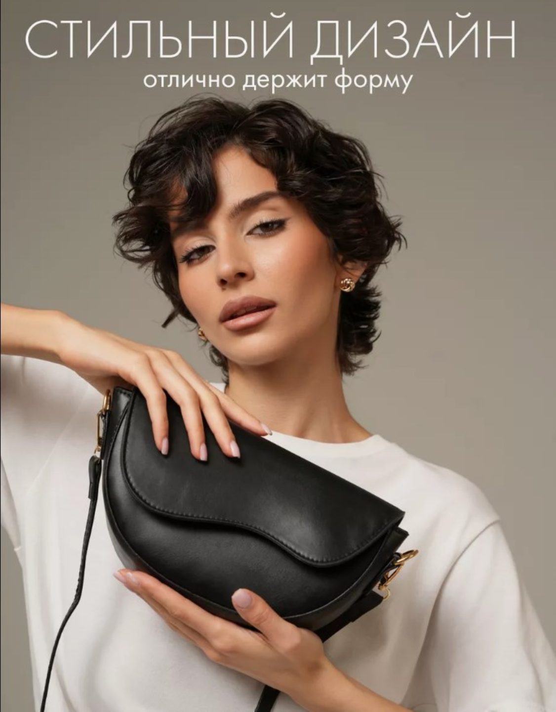 Кросс-боди FASHION Седло, фактура матовая, черный