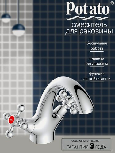 Изображение товара Смеситель на раковину Potato P1061 керамическая кран-букса, хром, крепление шпилька