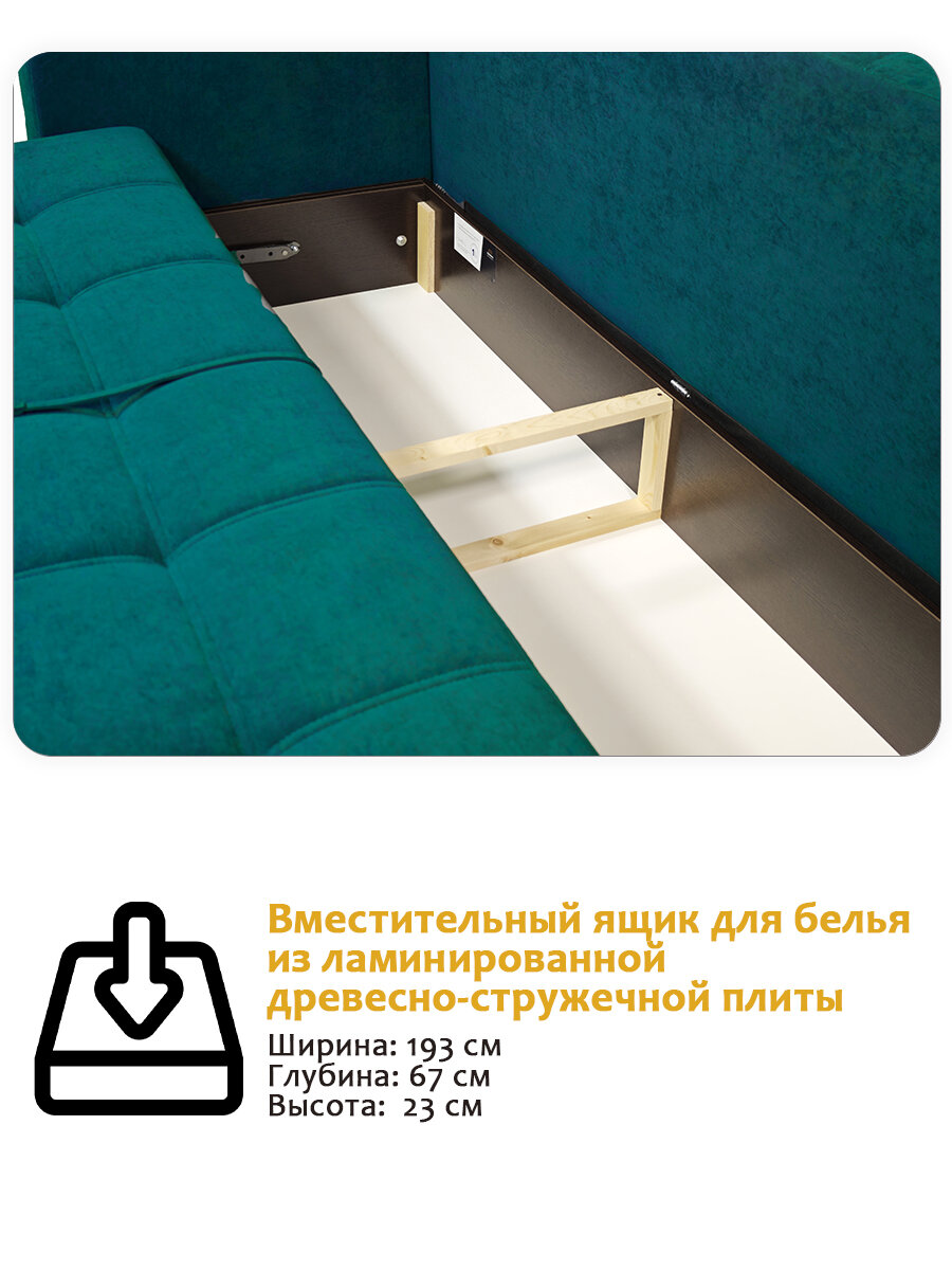 Диван кровать раскладной прямой, Независимый пружинный блок 120 мм. Велюр, ярко - бирюзовый / Vita 028 — фото 1