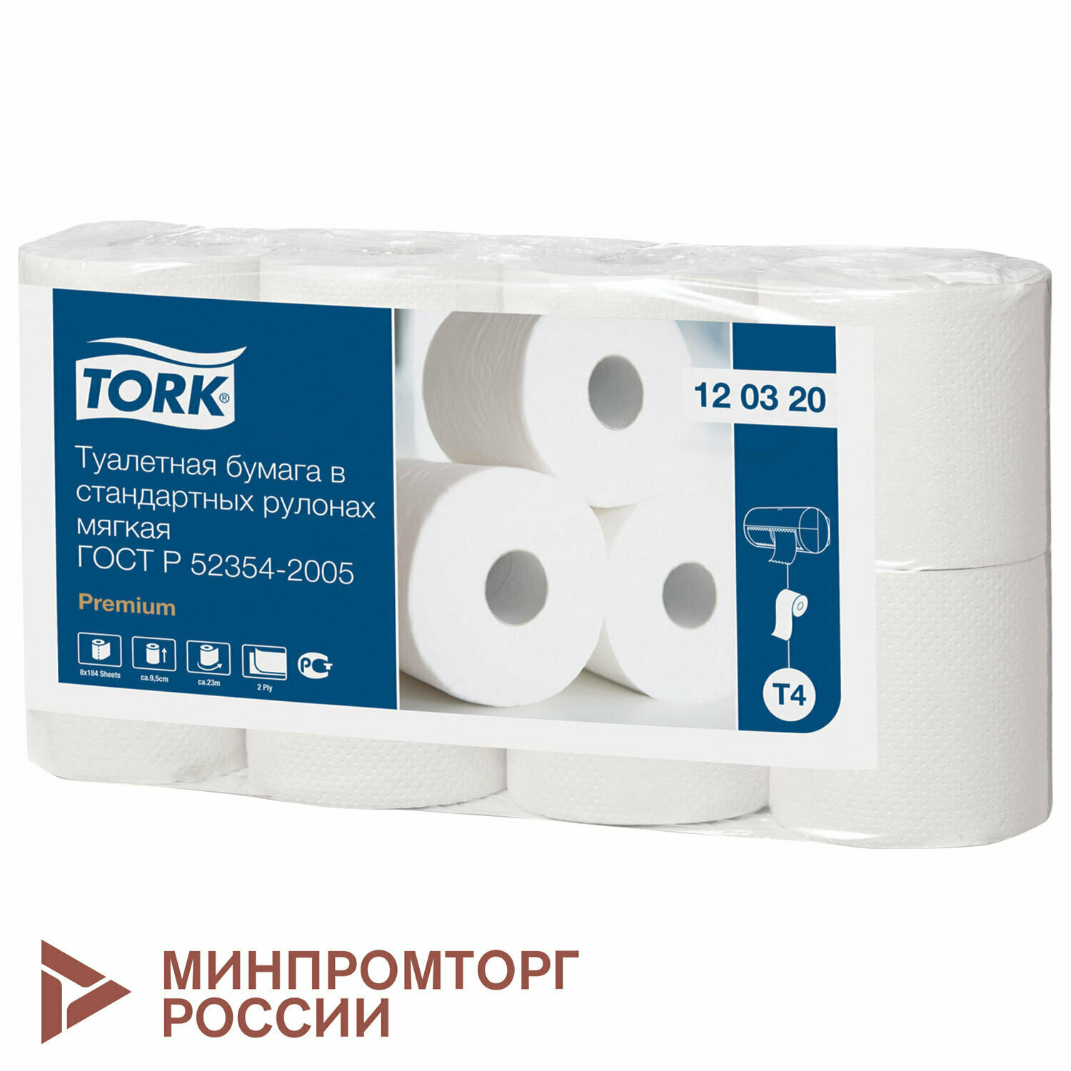 Бумага туалетная TORK PREMIUM спайка 8 рулонов по 23 метра (Система T4) 2-слойная белая 120320