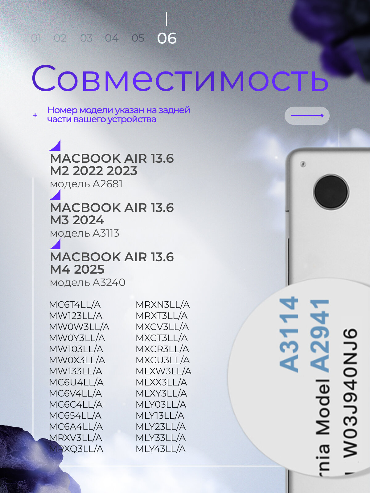 Чехол на Macbook Air 13 M2 A2681 M3 A3113 M4 A3240 черный глянец — фото 1