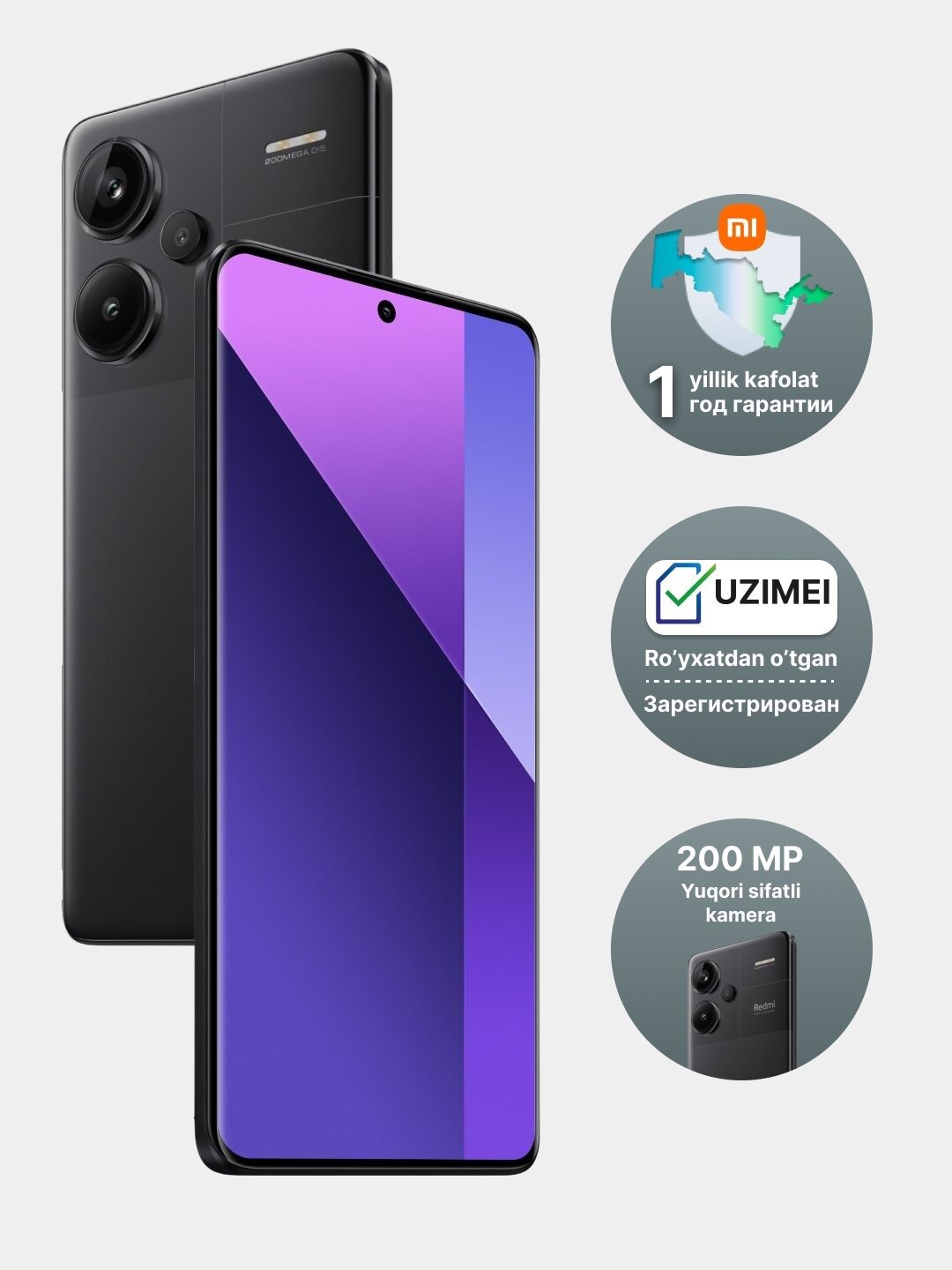 Смартфон Xiaomi Redmi Note 13 Pro Plus, AMOLED, 6,67", 1220x2712 — фото 1
