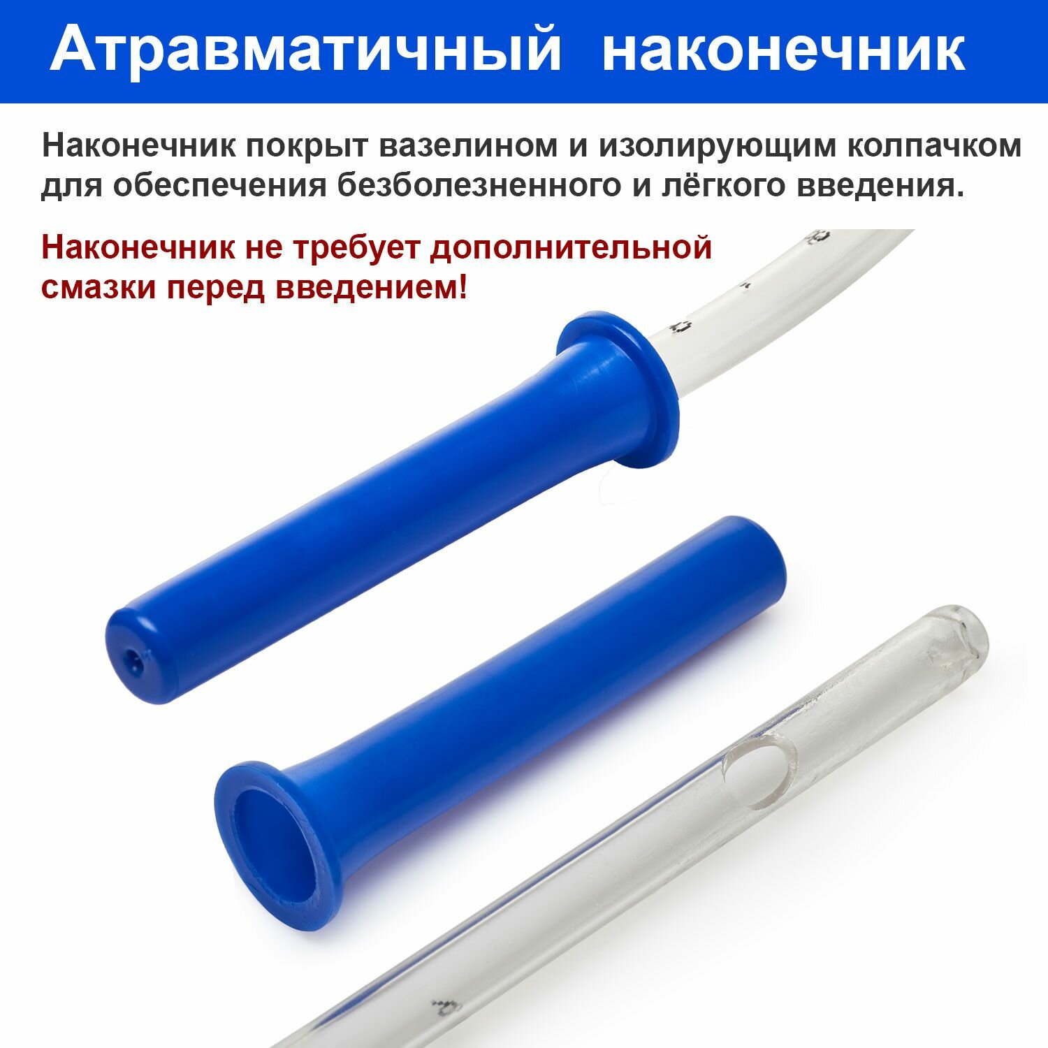 Кружка Эсмарха Кружка Эсмарха