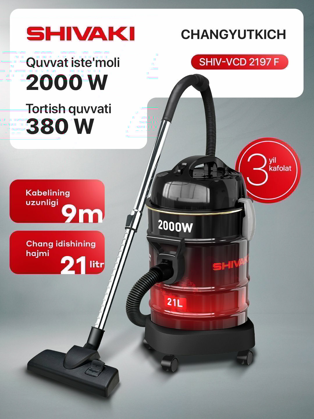 Пылесос Shivaki SHIV-VCD2197F барабанный, 380Вт, 2000Вт, ёмкость пылесборника 21л, красный