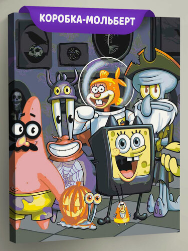 Изображение товара Картина по номерам на холсте с подрамником "Губка Спанч Боб и друзья: Хэллоуин", Раскраска 40x50 см, Мультфильмы