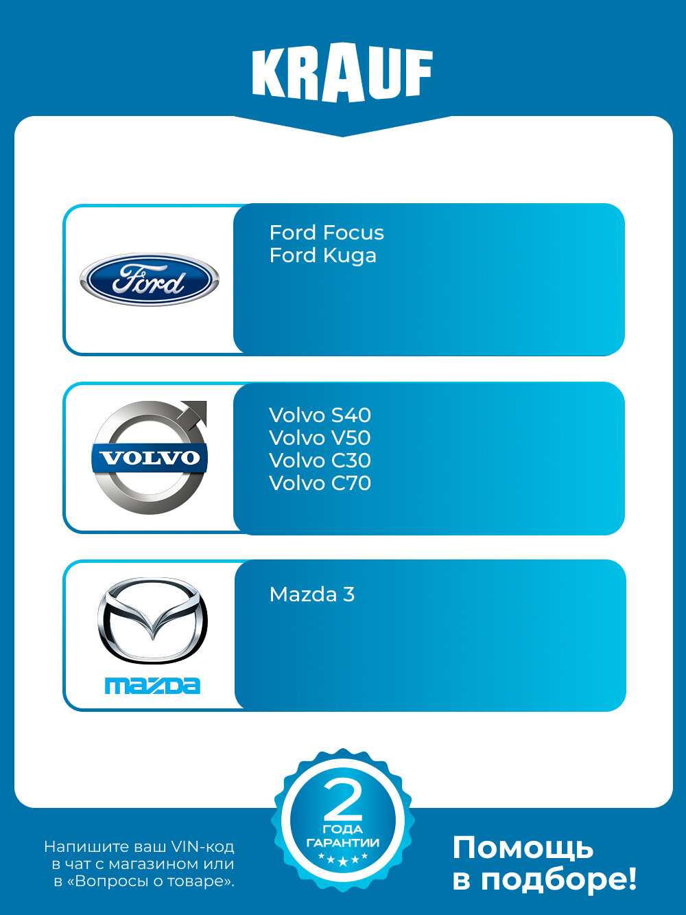 Бачок расширительный Ford Focus, Kuga / Volvo S40, V50, C30, C70 / Mazda 3 , новый — фото 1