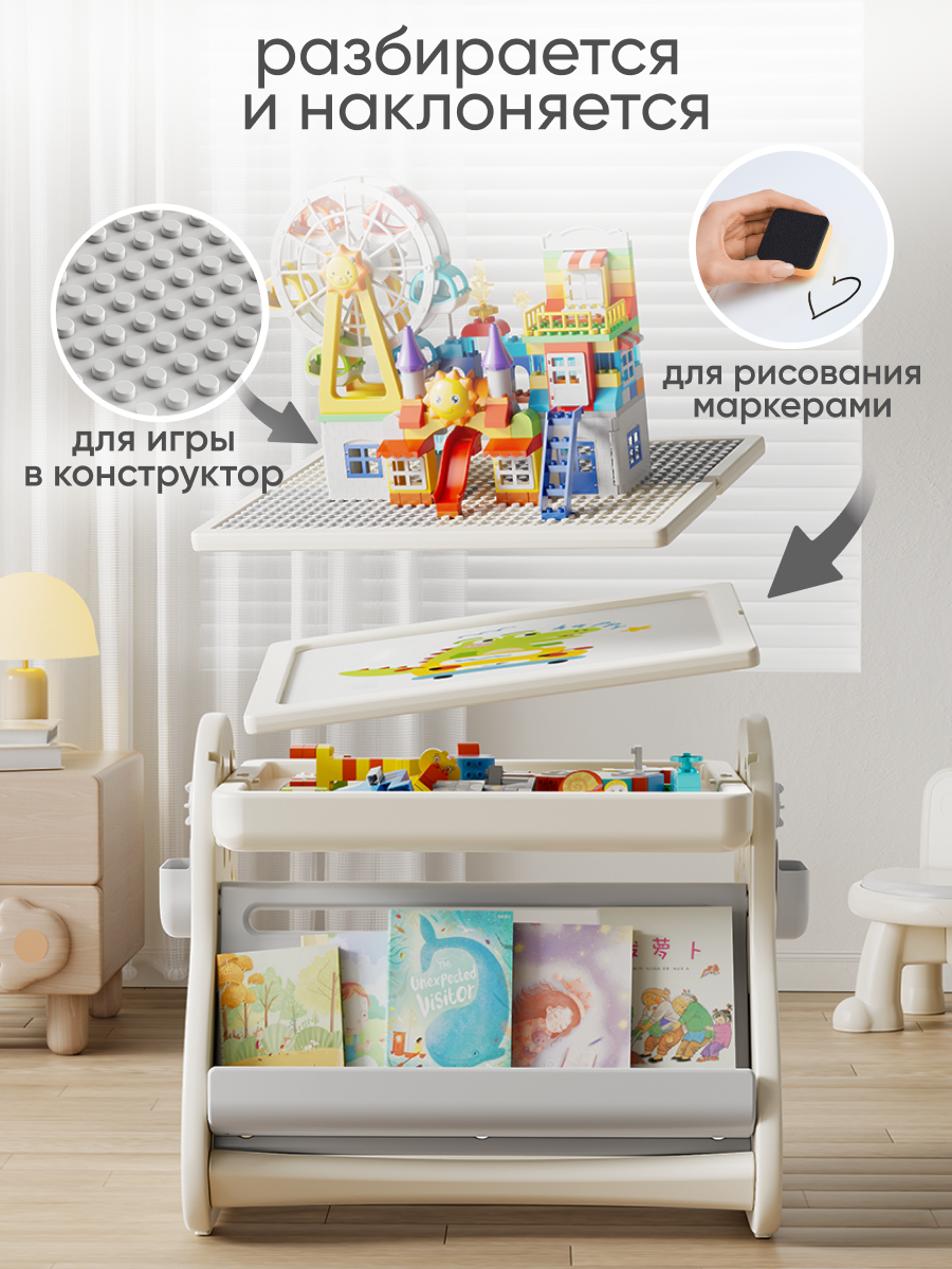 Картинки Столик трансформер детский Solmax 6 в 1, письменный, Комплект для детской комнаты: стол и стул, Бежевый, от 3 мес-6 лет