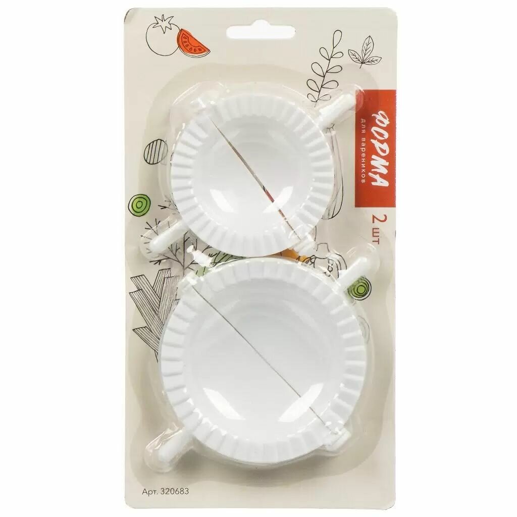 Набор для приготовления вареников навеска, 2 шт, Y3-1238/320683