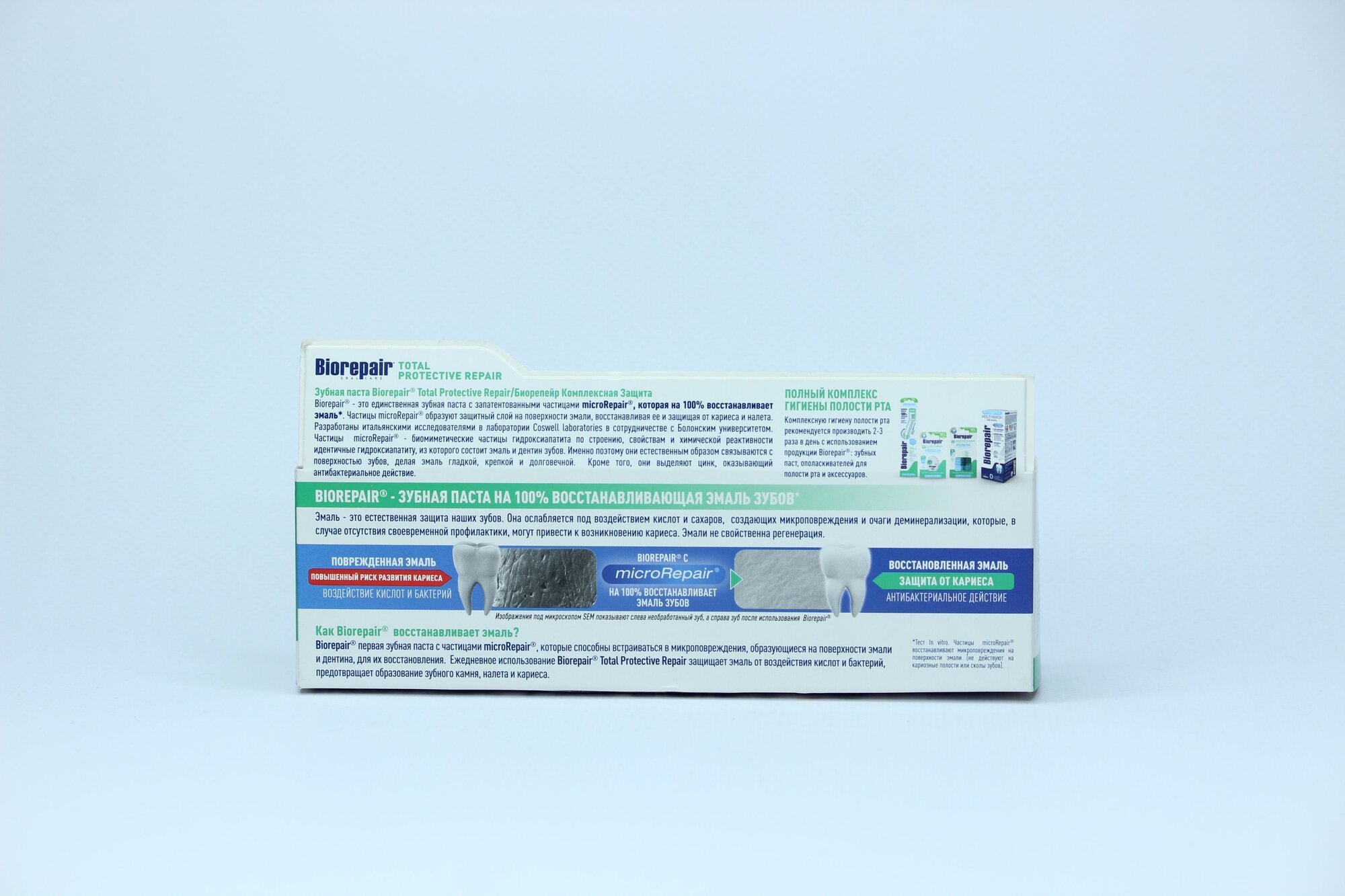 Зубная паста Biorepair Total Protective Repair Восстановление эмали 75 мл — фото 1