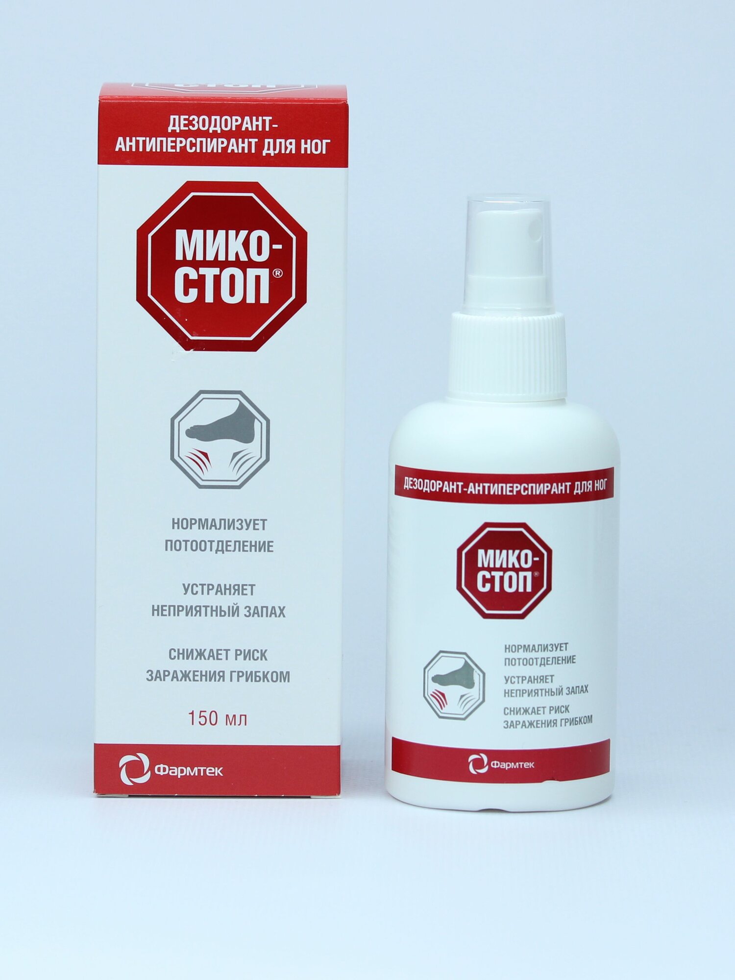 Микостоп Дезодорант-антиперспирант для ног 150 мл — фото 1