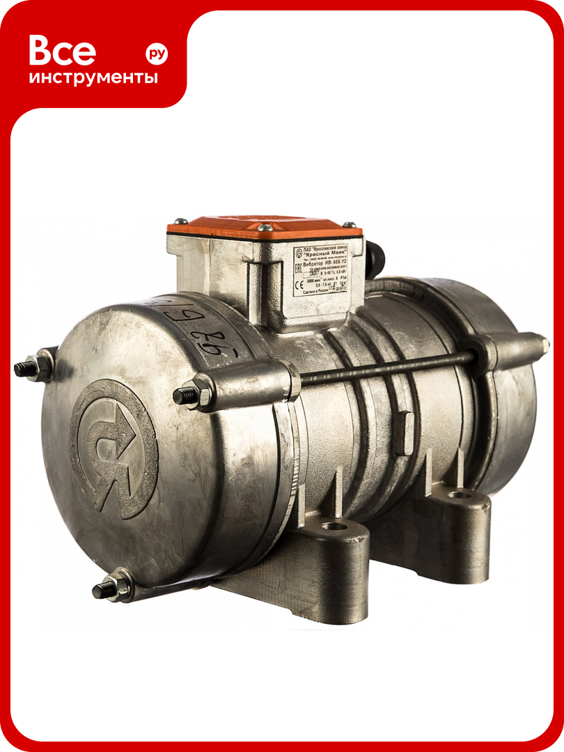 Вибратор КРАСНЫЙ МАЯК - фото №1