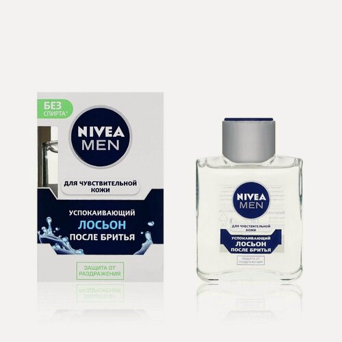 Изображение товара Лосьон после бритья NIVEA Men для чувствительной кожи " успокаивающий " 100мл