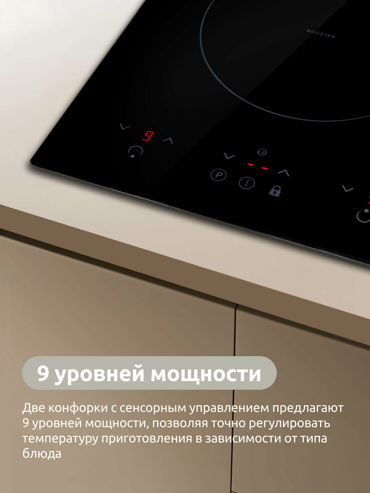 Индукционная варочная панель Evelux HEI 320 B ширина 30 см, сенсорное управление, черный — фото 1