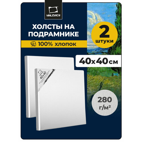 фото Набор холстов на подрамнике малевичъ, хлопок 280 г, 40х40 см, 2 шт.