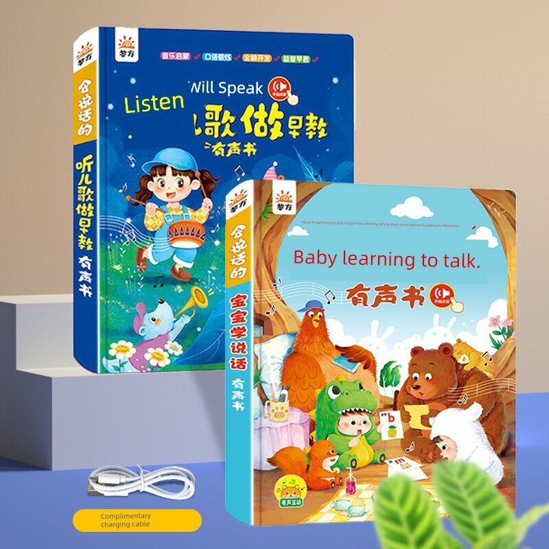 Книга для развития речи малыша 0-3 лет + Песенки и стихи для раннего обучения обучающая игрушка
