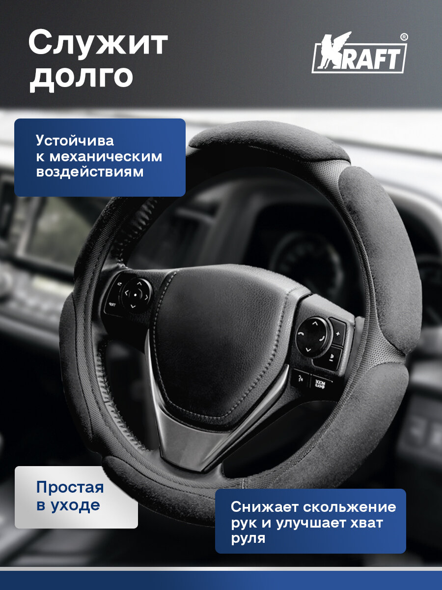 Оплетка, 6 спонжей, черная, XL 41-43 см. — фото 1
