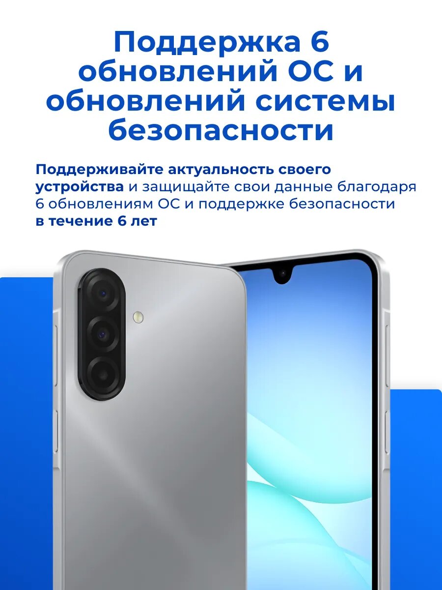 Смартфон Samsung Galaxy A17, Android, 8GB/256 GB, камера 50МП, NFC — фото 1