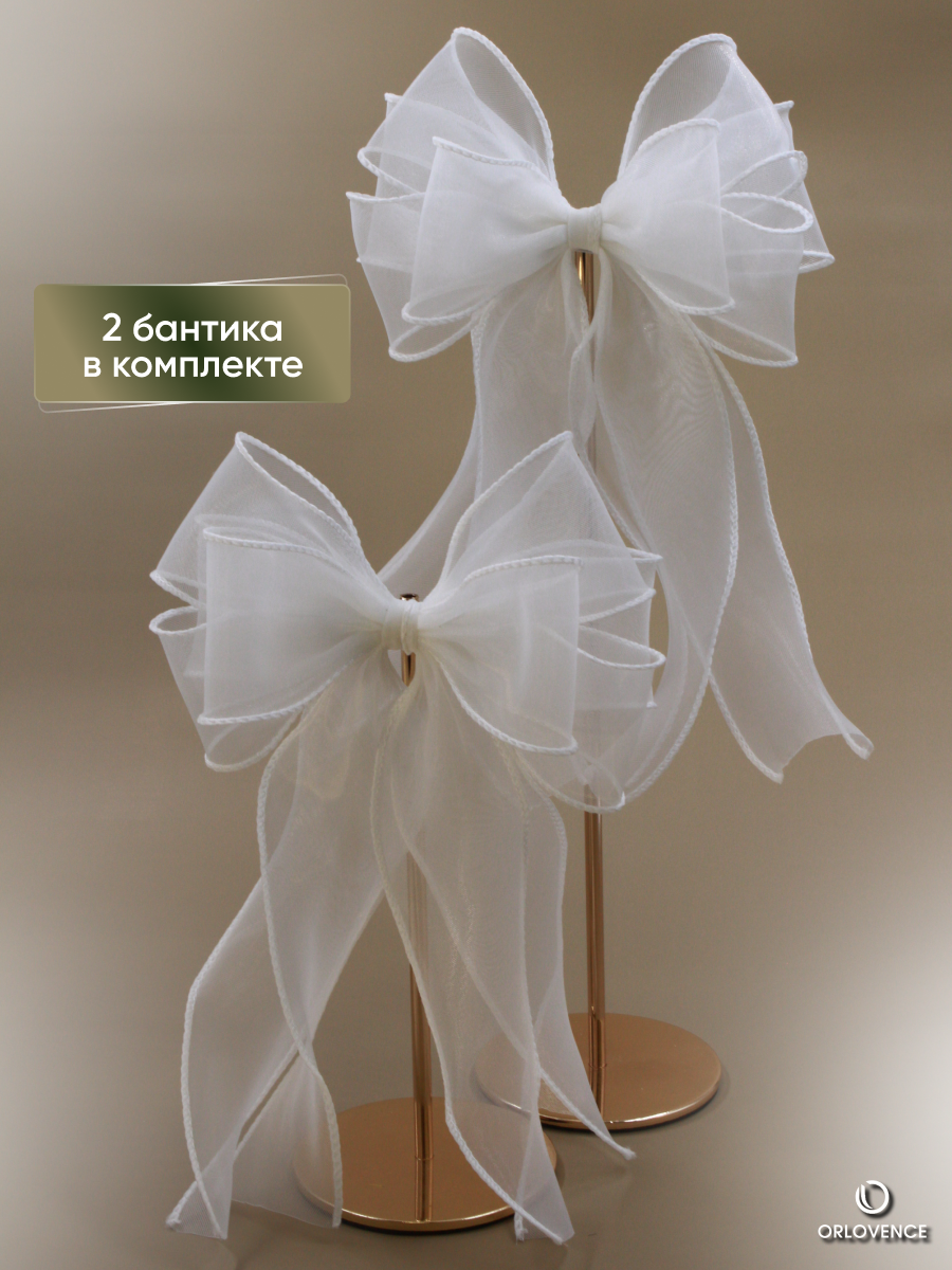 Orlovence бантики из фатина на металлической заколке. Белые 2 шт. — фото 1