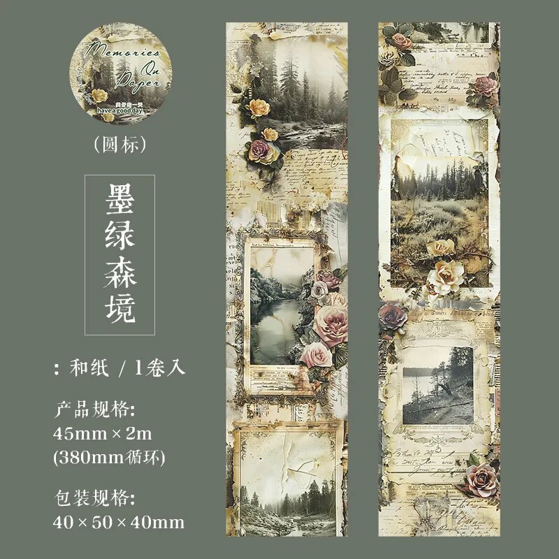 Декоративные ленты Amengguo "Лес и цветы", 6 дизайнов, 45x2м