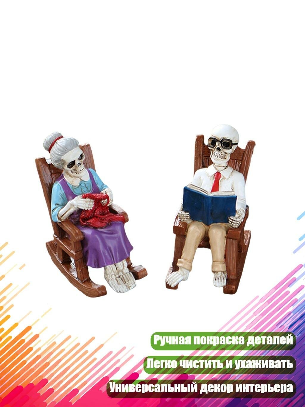 Фигурка «Время чтения» для пары из смолы