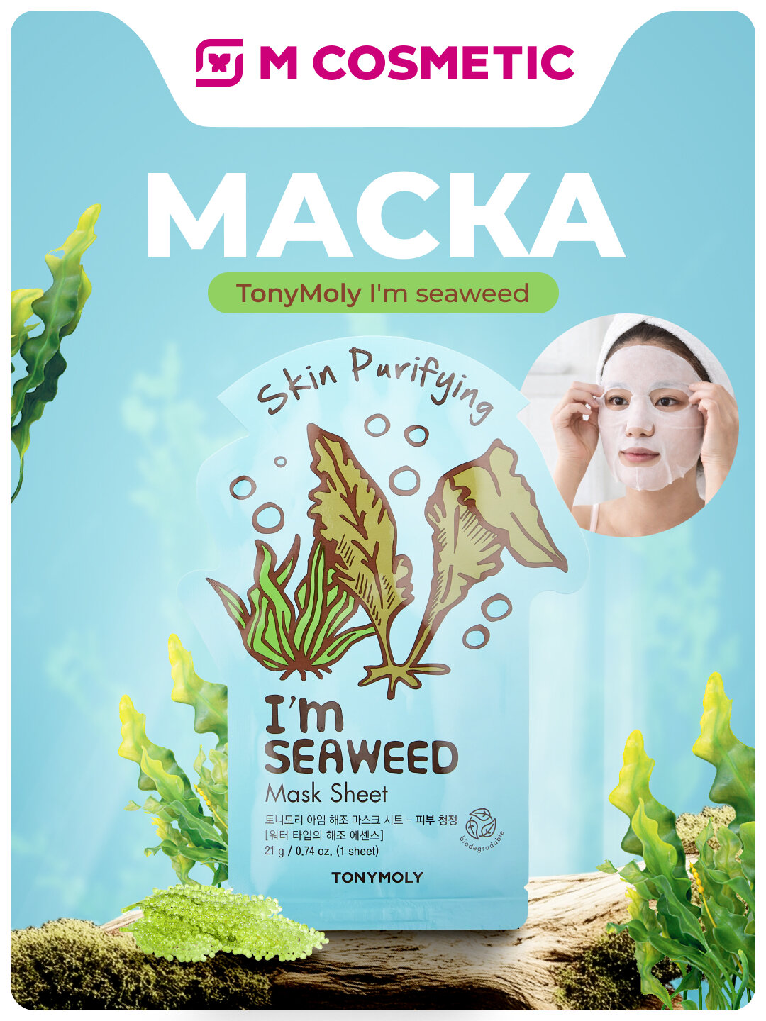 Очищающая тканевая маска для лица TONY MOLY "I'm Real Seaweeds", 21г
