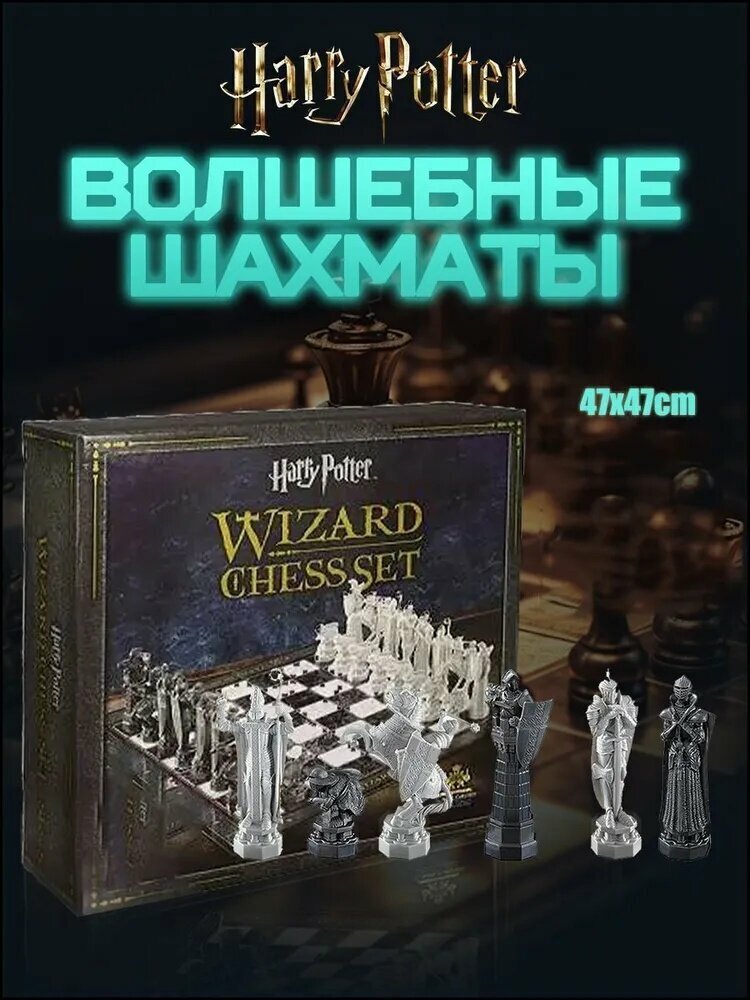 Эксклюзивные шахматные комплекты для игры