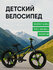 Велосипед Adil, горный, 21-скоростной, 20 размер, для девочек и мальчиков, чёрны...