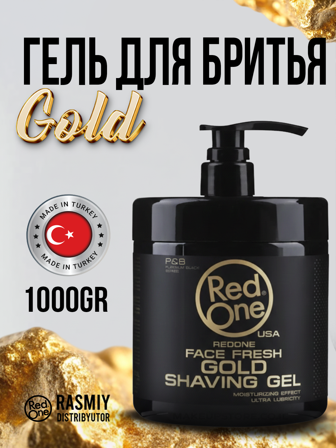 Гель для бритья RedOne Face Fresh Gold Platinum Black Series, 1000мл