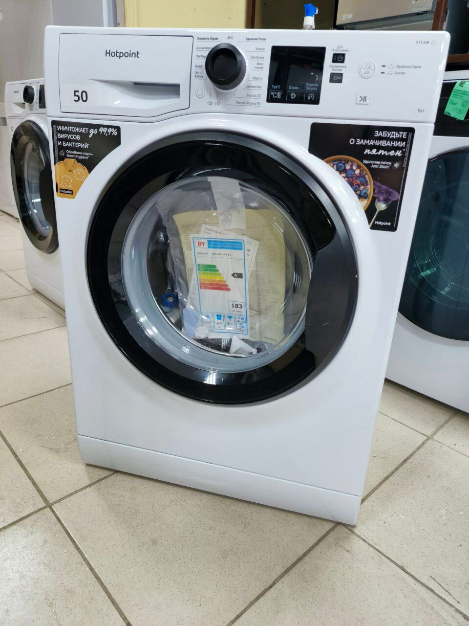 Стиральная машина Hotpoint NSS 6015 KV RU