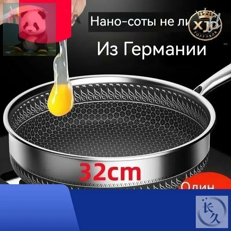 Сковорода, 32 см, с крышкой, со съемной ручкой