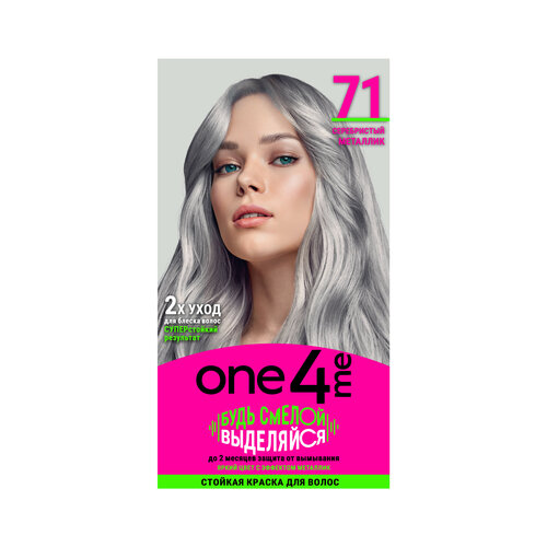 ONE4ME Стойкая краска для волос 71 серебристый металлик 150 мл 405₽