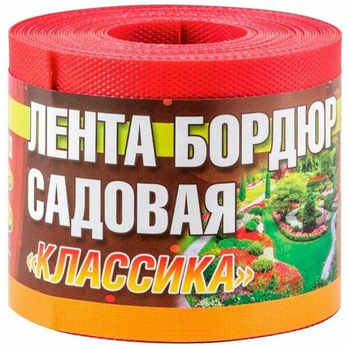 Лента-бордюр садовая