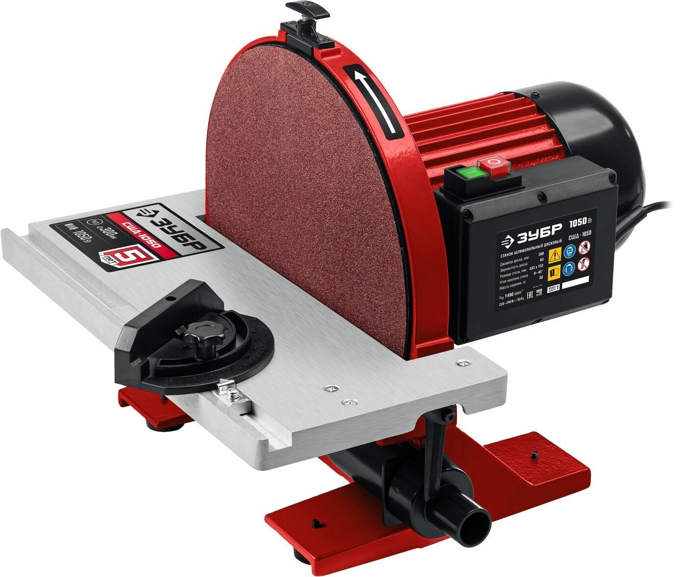 фото ЗУБР d 300 мм, 1050 Вт, шлифовальный дисковый станок ЗУБР СШД-1050