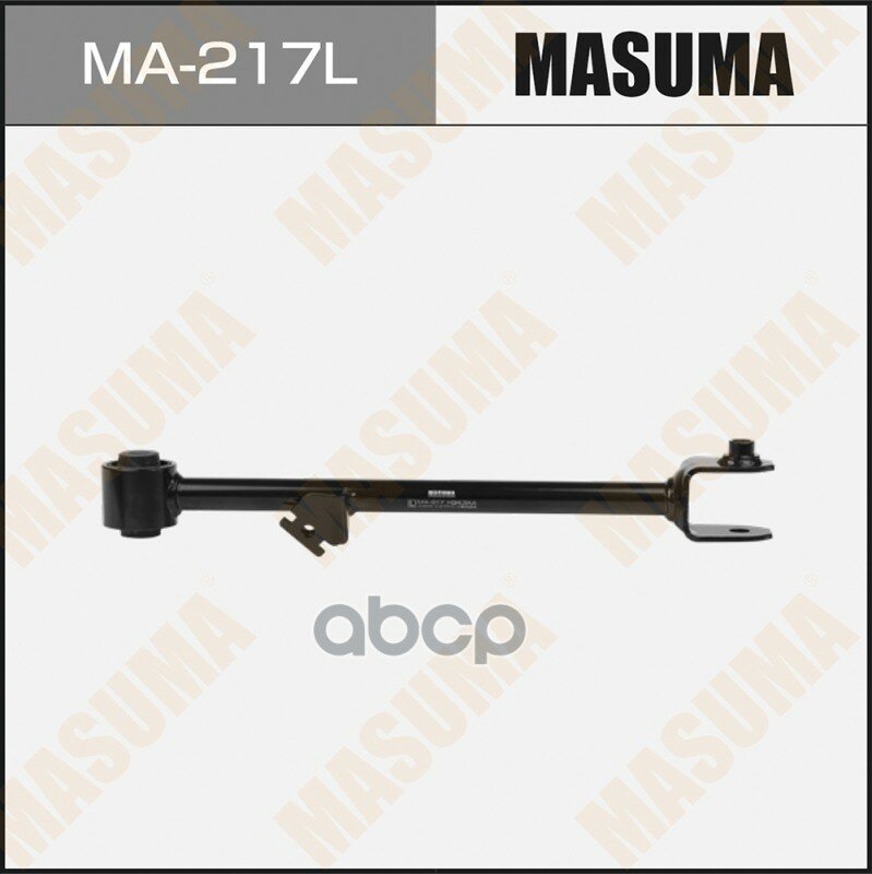 Рычаг (тяга) Masuma арт. MA-217L