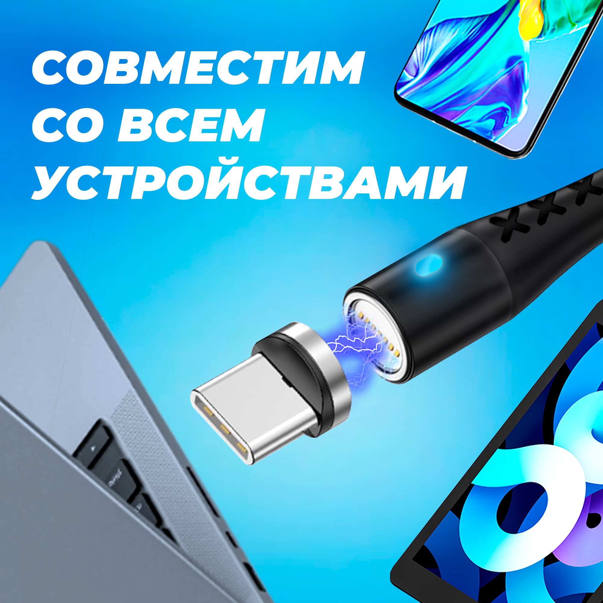 Кабель USB "WALKER" C775 для Type-C магнитный индикатор прорезиненная оплетка (31А)