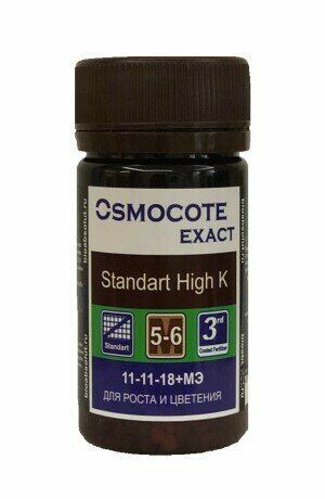 Осмокот Экзакт стандарт /Osmocote Exact Standard High K 5-6м, 11-11-18 + 1,5 MgO+МЭ, 50гр