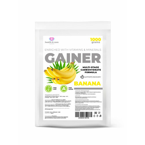 фото Гейнер vanil health & care